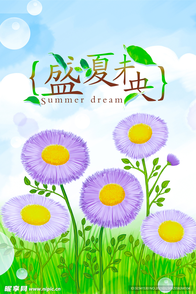 现代简约装饰画