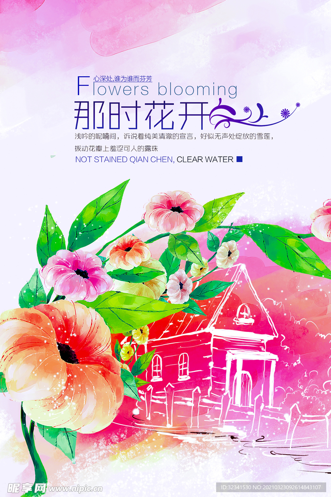 现代简约装饰画