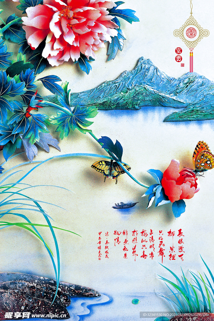 现代简约装饰画