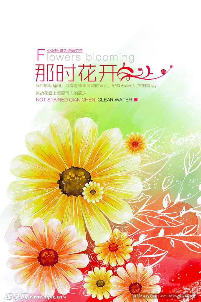 现代简约装饰画