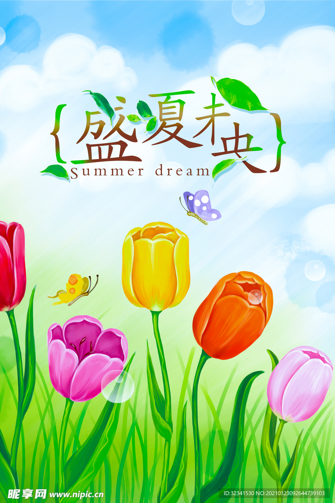 现代简约装饰画