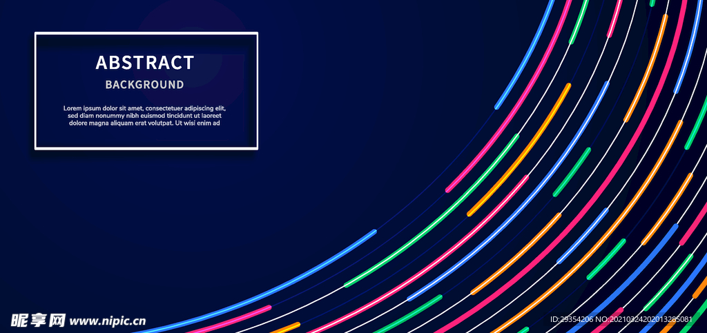 炫彩星光背景图片