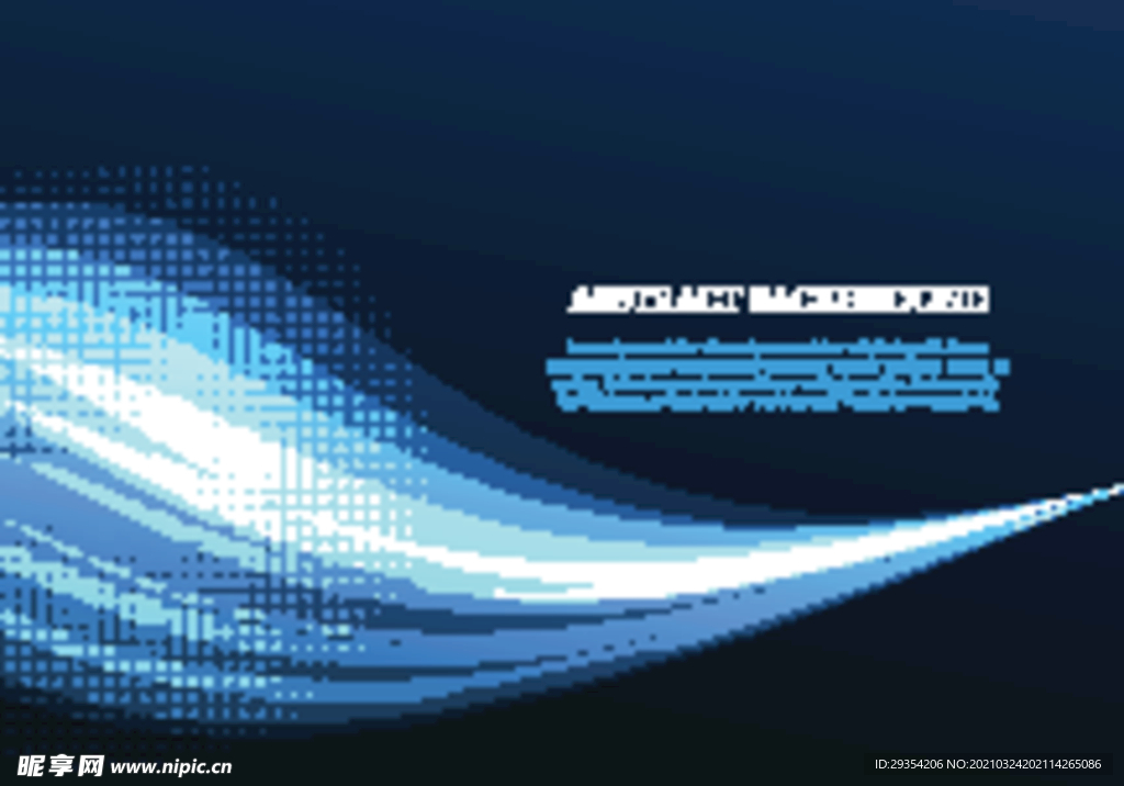 动感曲线底纹图片