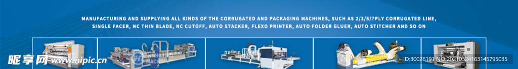 机械banner