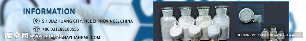 药业banner