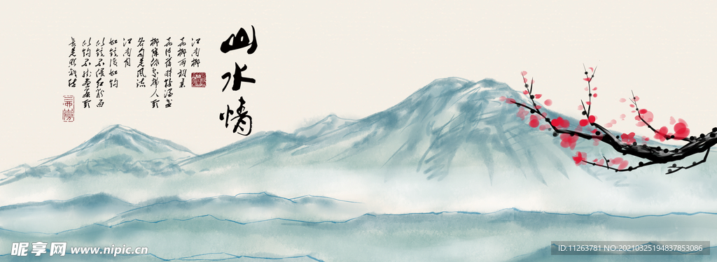 水墨山水背景