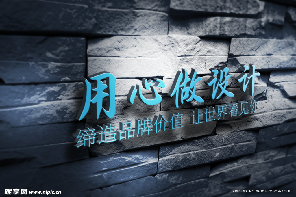 高端门头logo样机