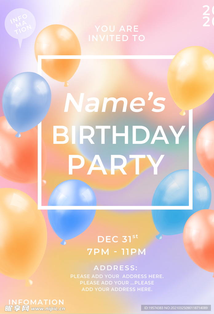 气球液态创意艺术海报