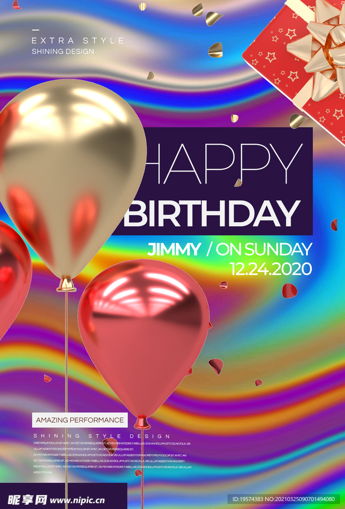 气球液态创意艺术海报