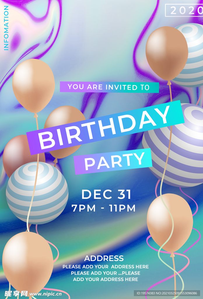 气球液态创意艺术海报