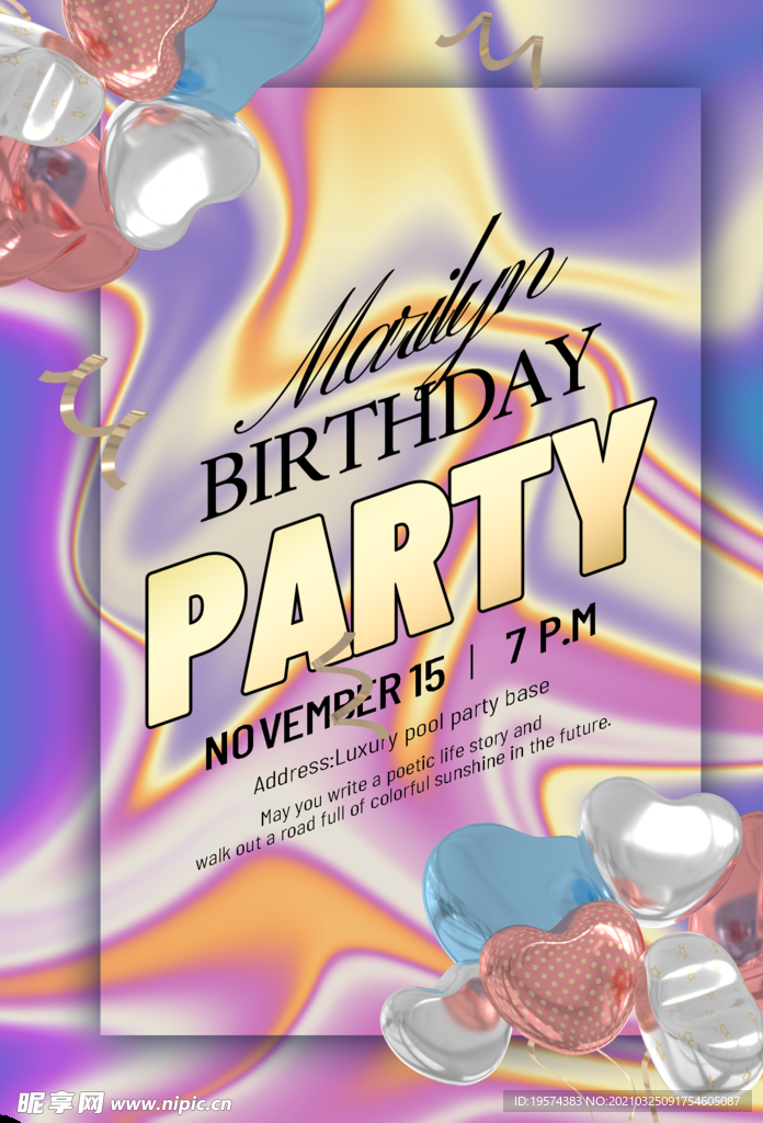 气球液态创意艺术海报