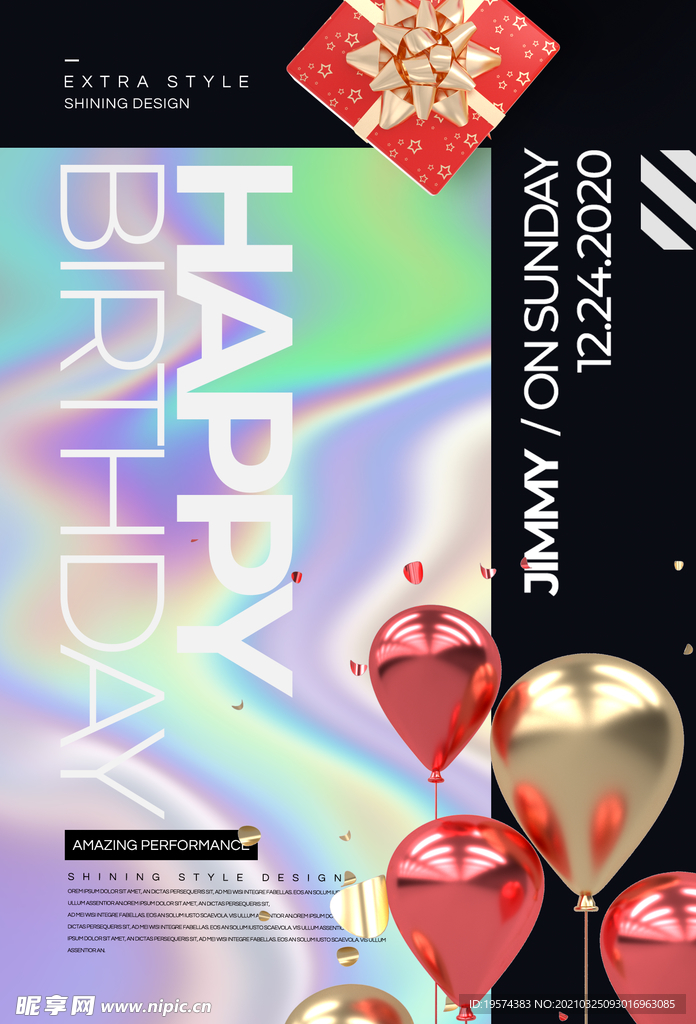 气球液态创意艺术海报