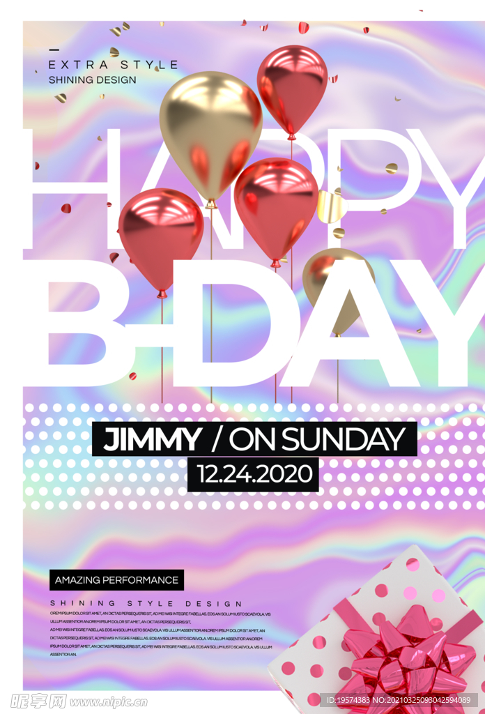 气球液态创意艺术海报