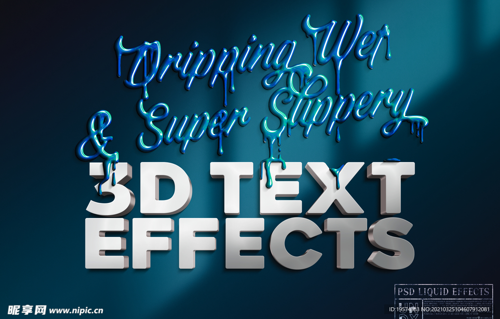 字体 样式3D液体艺术样机