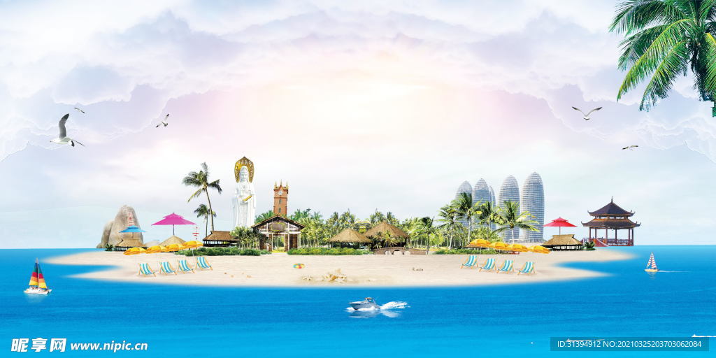 海南之旅