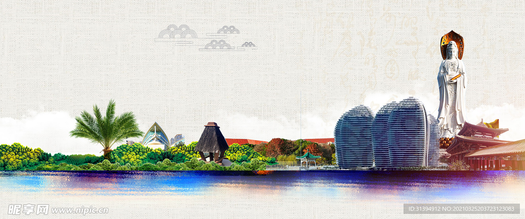海南之旅
