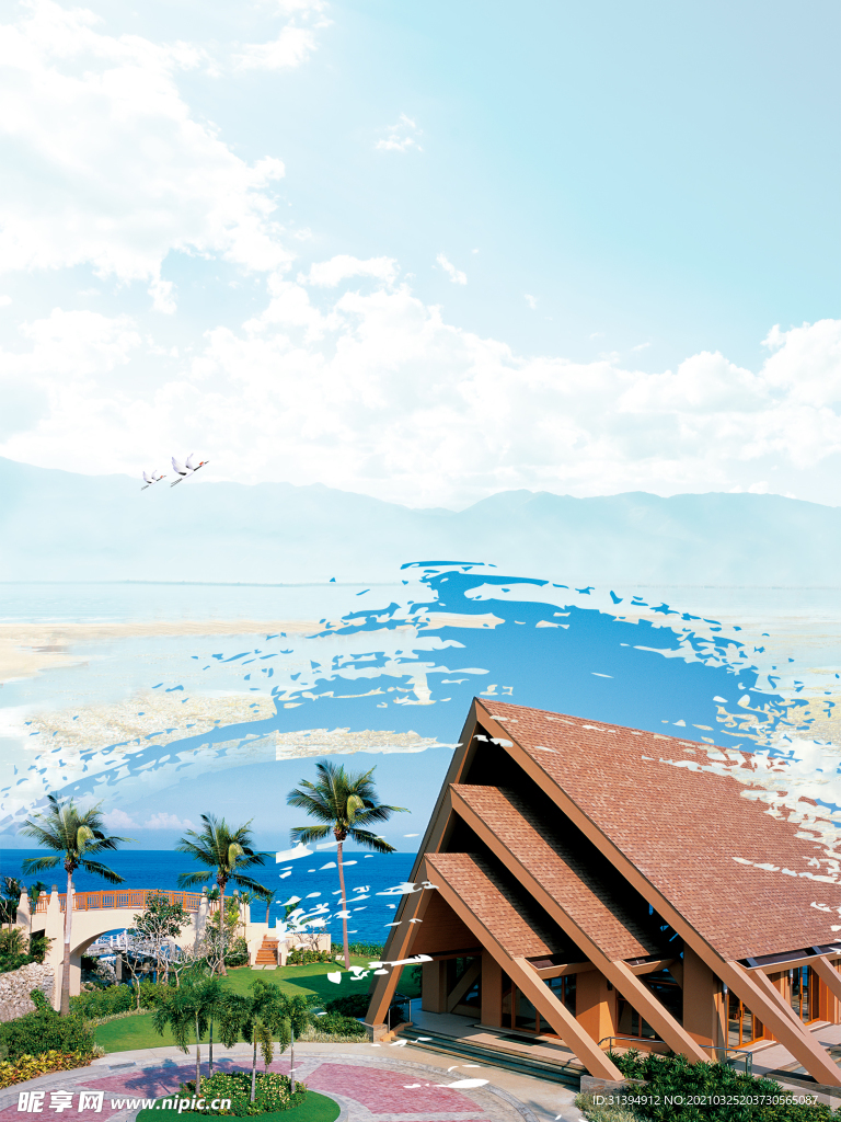 海南之旅