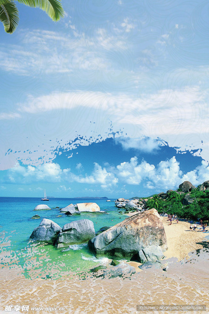 海南之旅