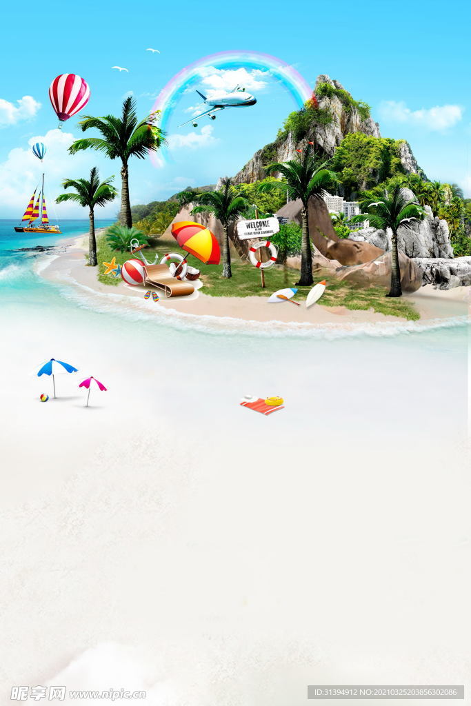 海南之旅