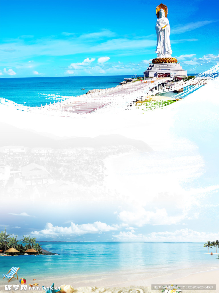 海南之旅