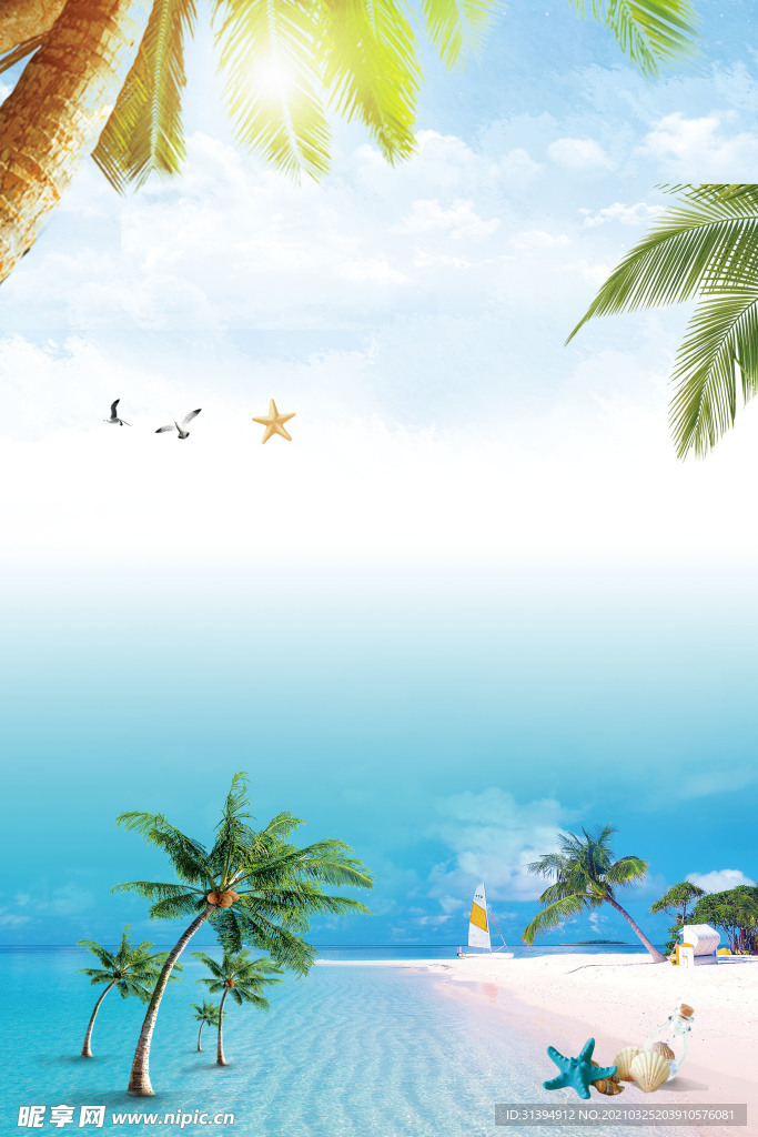 海南之旅