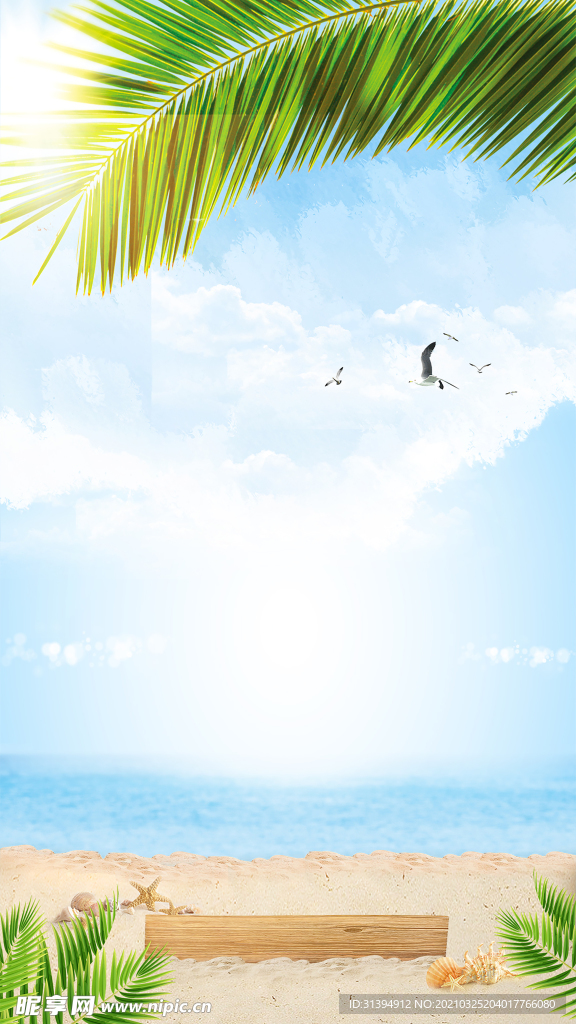 海南之旅