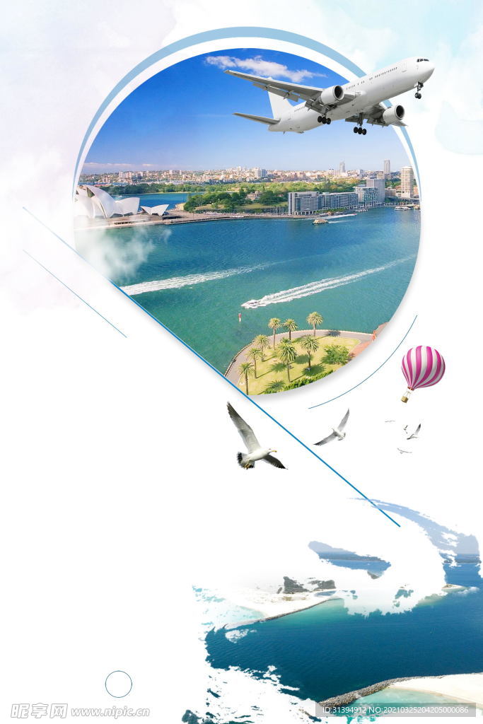 海南之旅