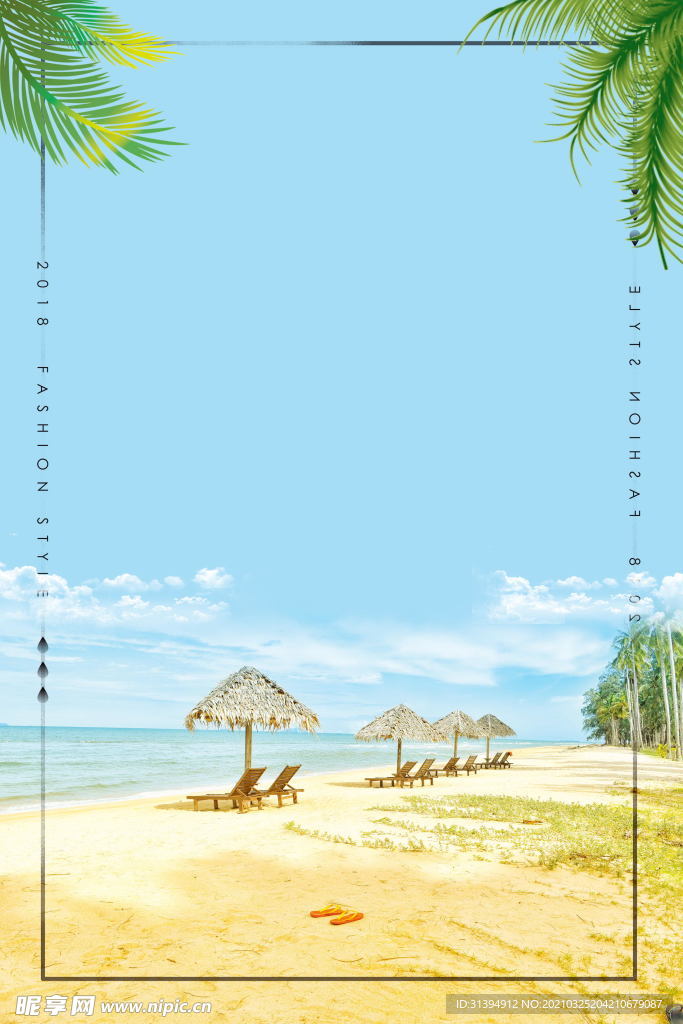 海南之旅