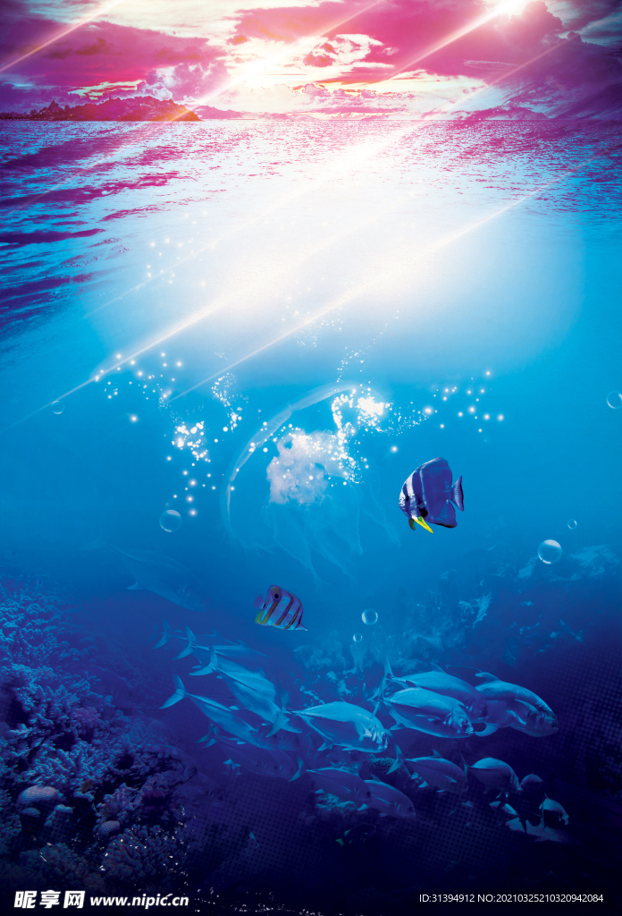 海底世界