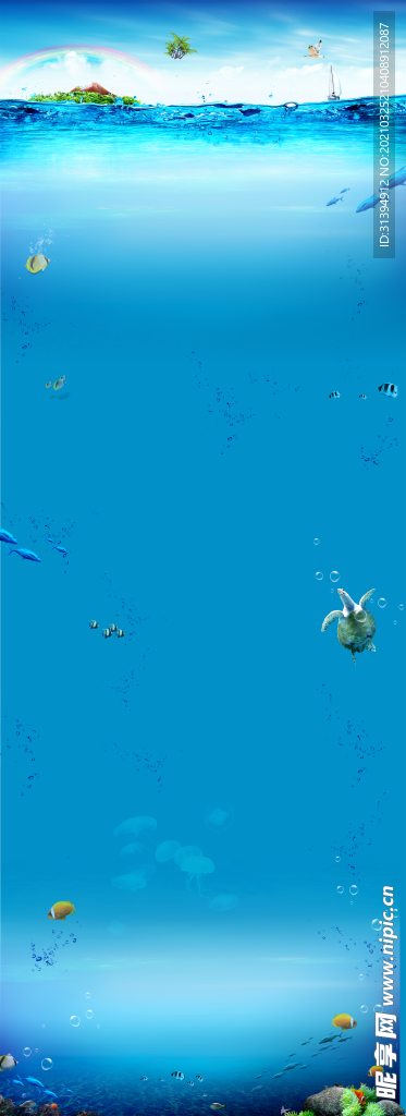 海底世界