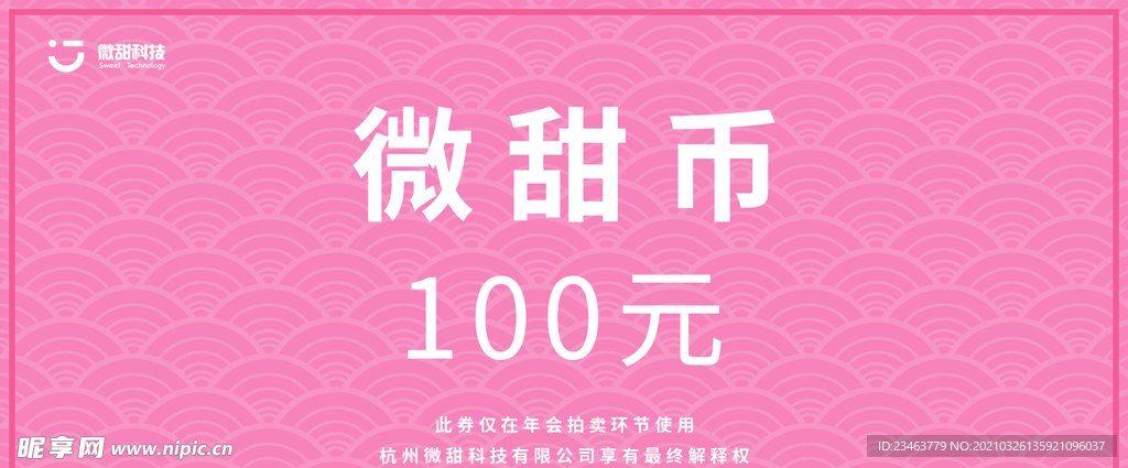 钱币设计