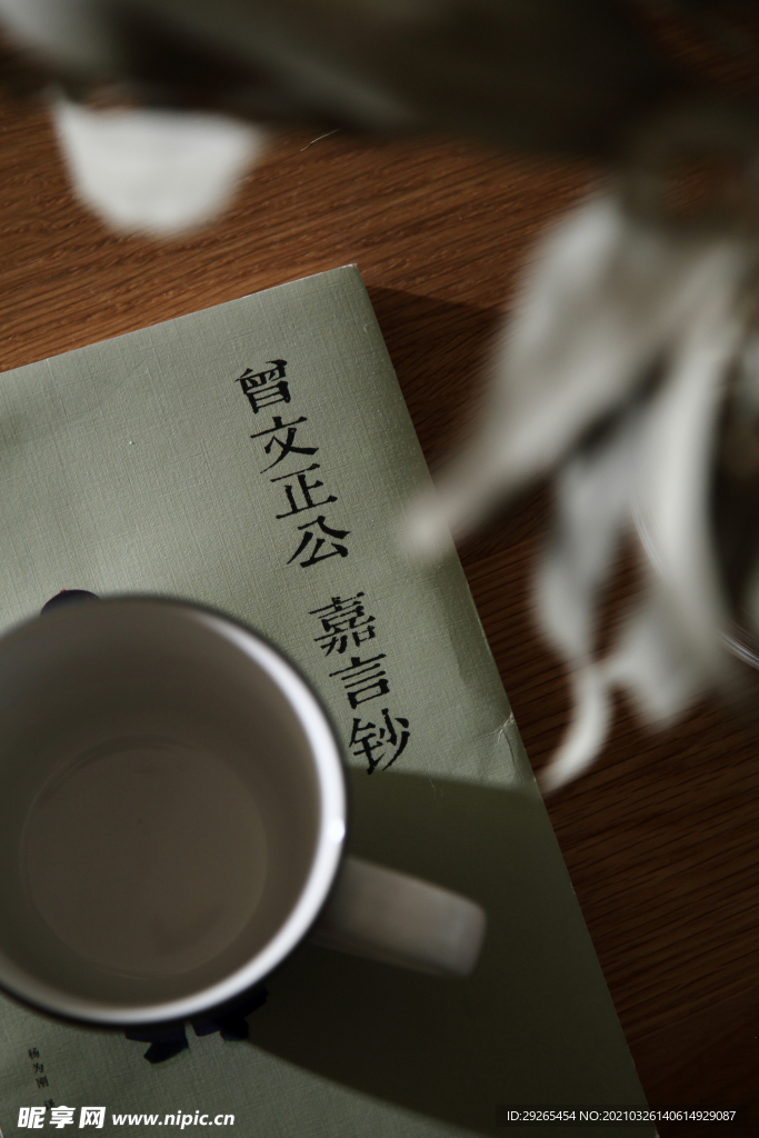 现代简约