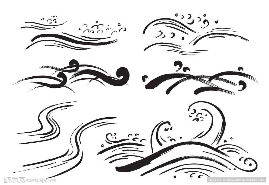 波浪纹