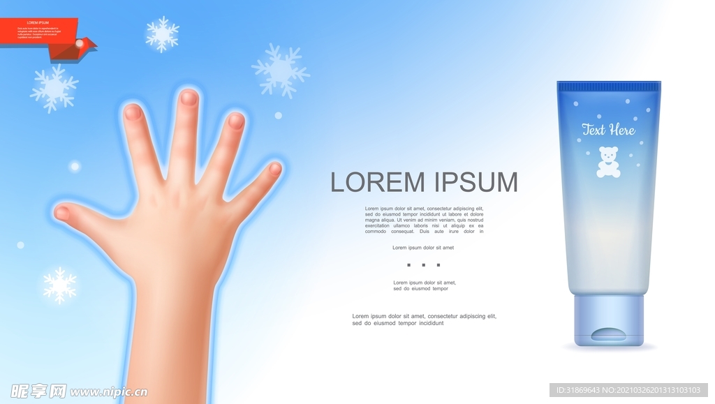 化妆品 护肤品 香水 美容广告