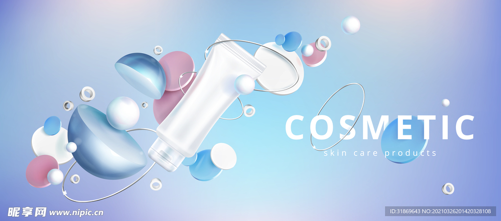 化妆品 护肤品 香水 美容广告