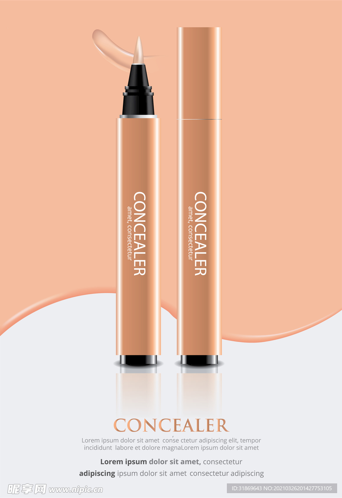 化妆品 护肤品 香水 美容广告