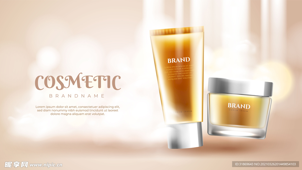 化妆品 护肤品 香水 美容广告