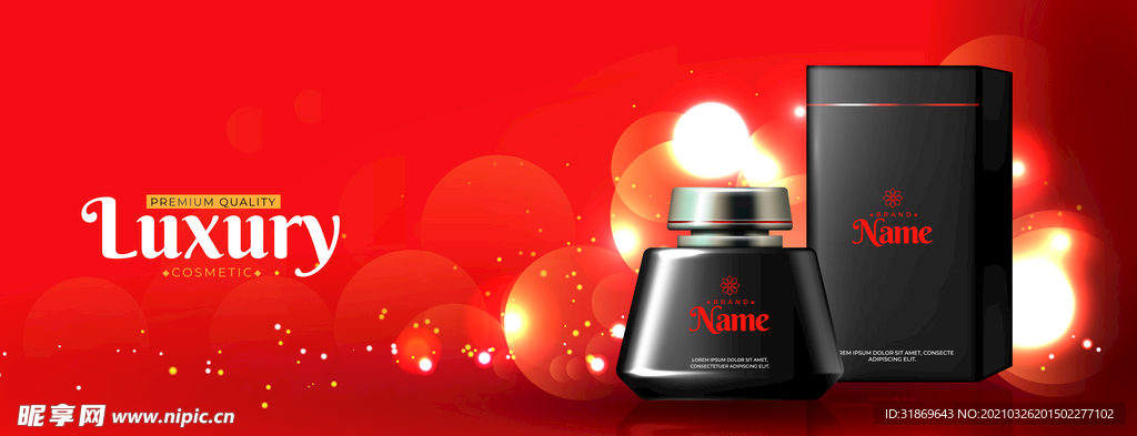 化妆品 护肤品 香水 美容广告