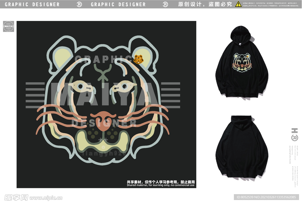 KENZO 联名款 国际品牌