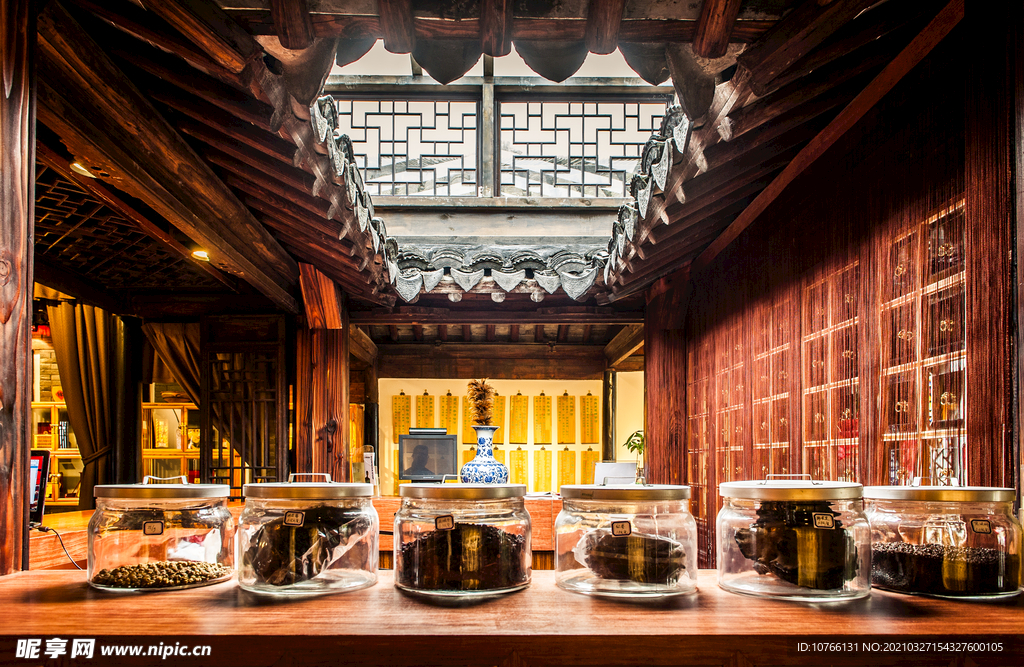 中药材