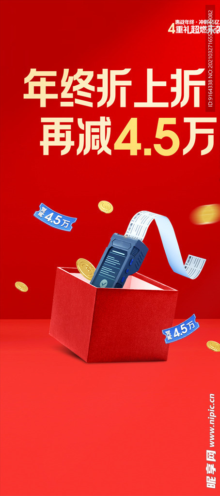 保利 房地产