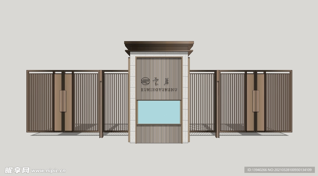 社区院门围墙