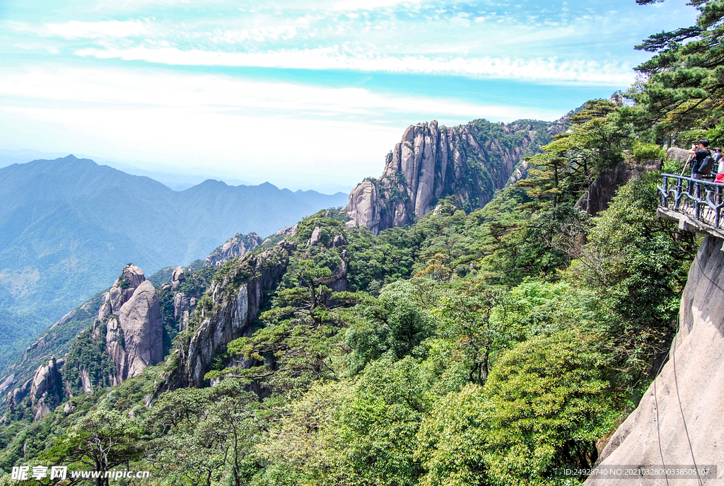 山青山