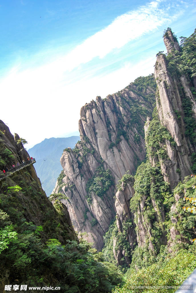 山青山