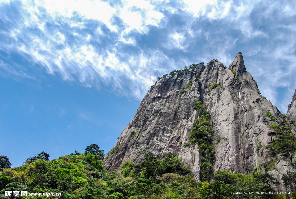 山青山