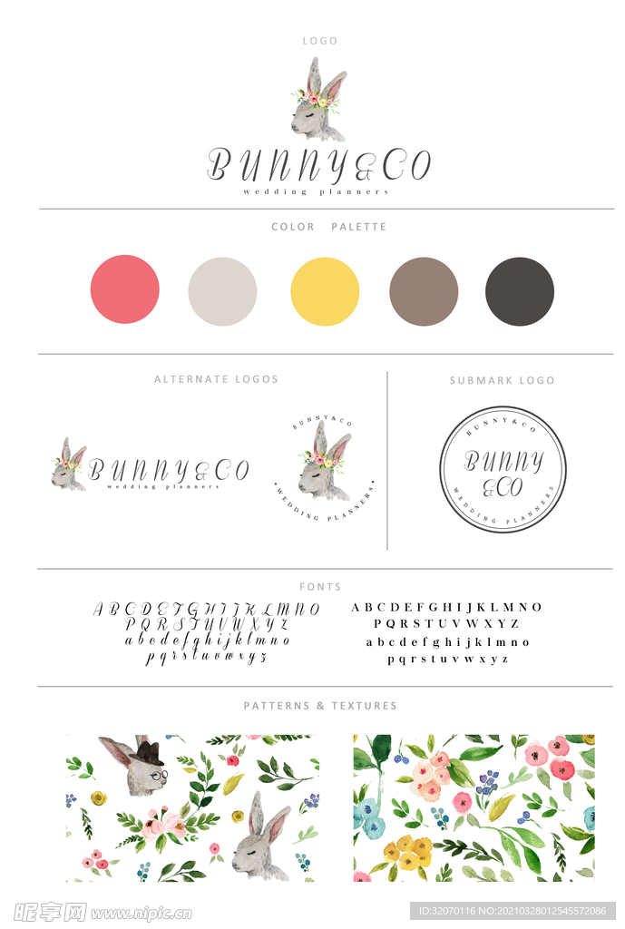 森系水彩边框背景