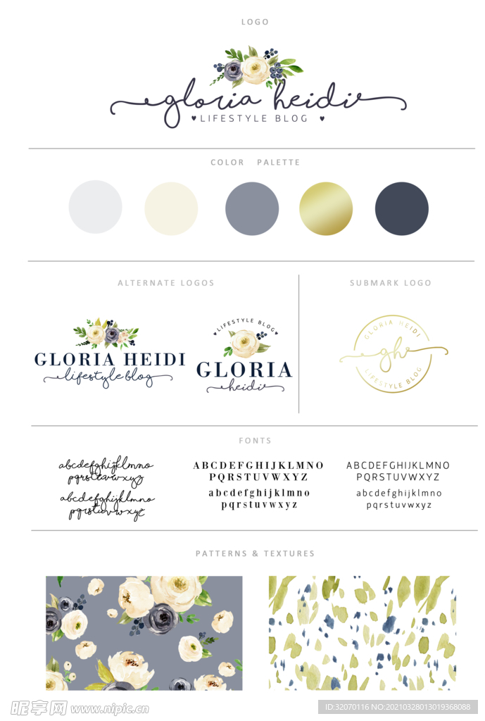 森系水彩边框婚礼背景