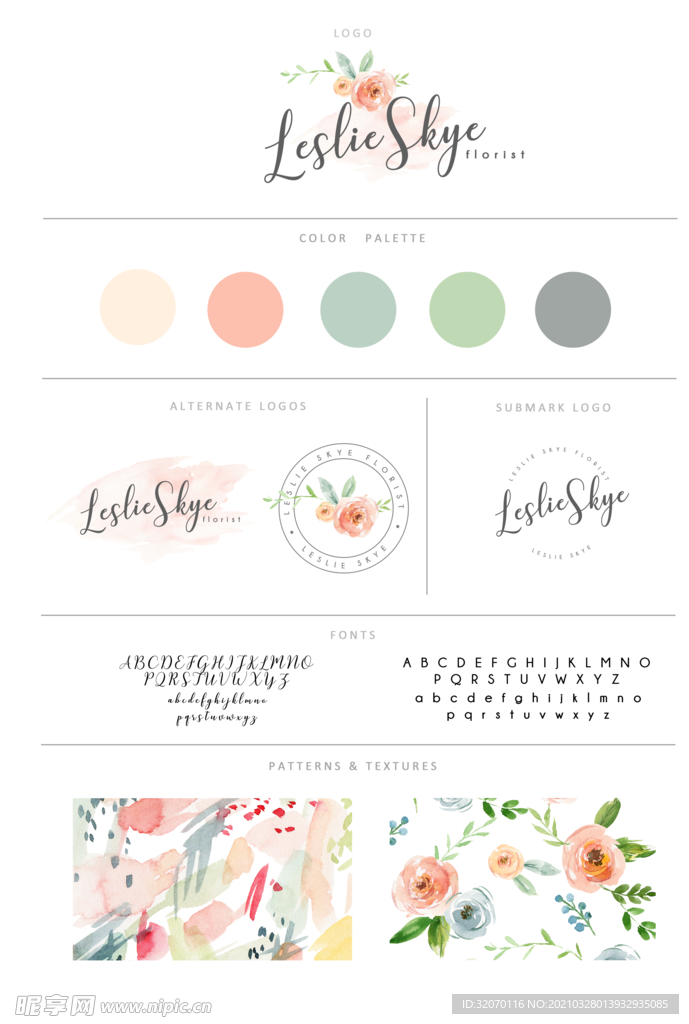 森系水彩边框婚礼背景