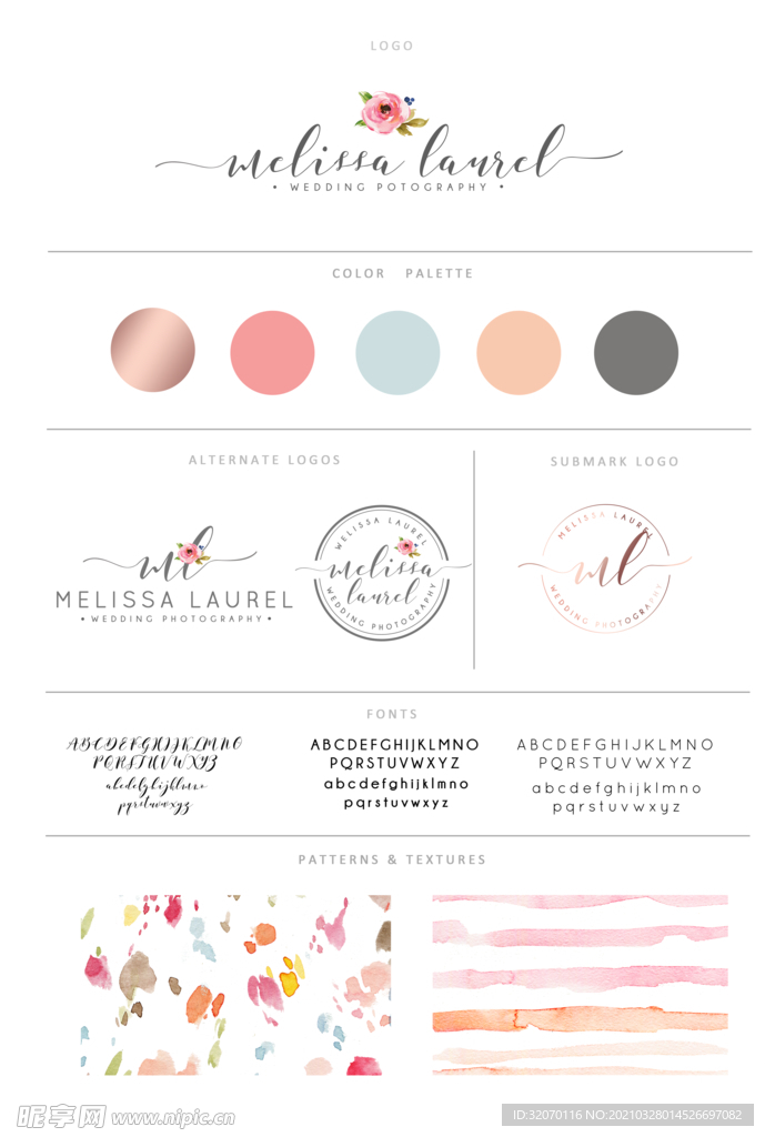 森系水彩边框婚礼背景