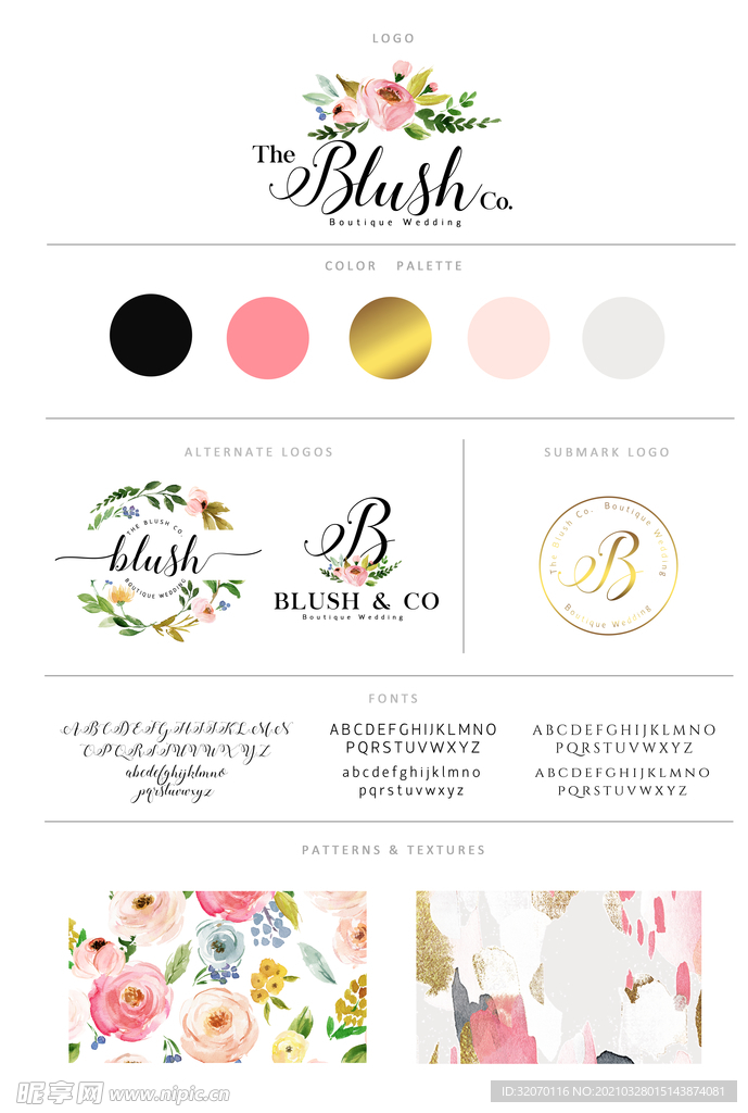 森系水彩边框婚礼背景